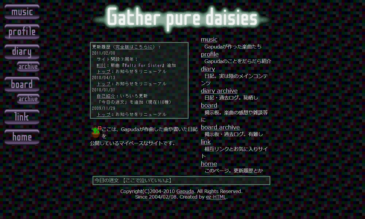 題材の決め手